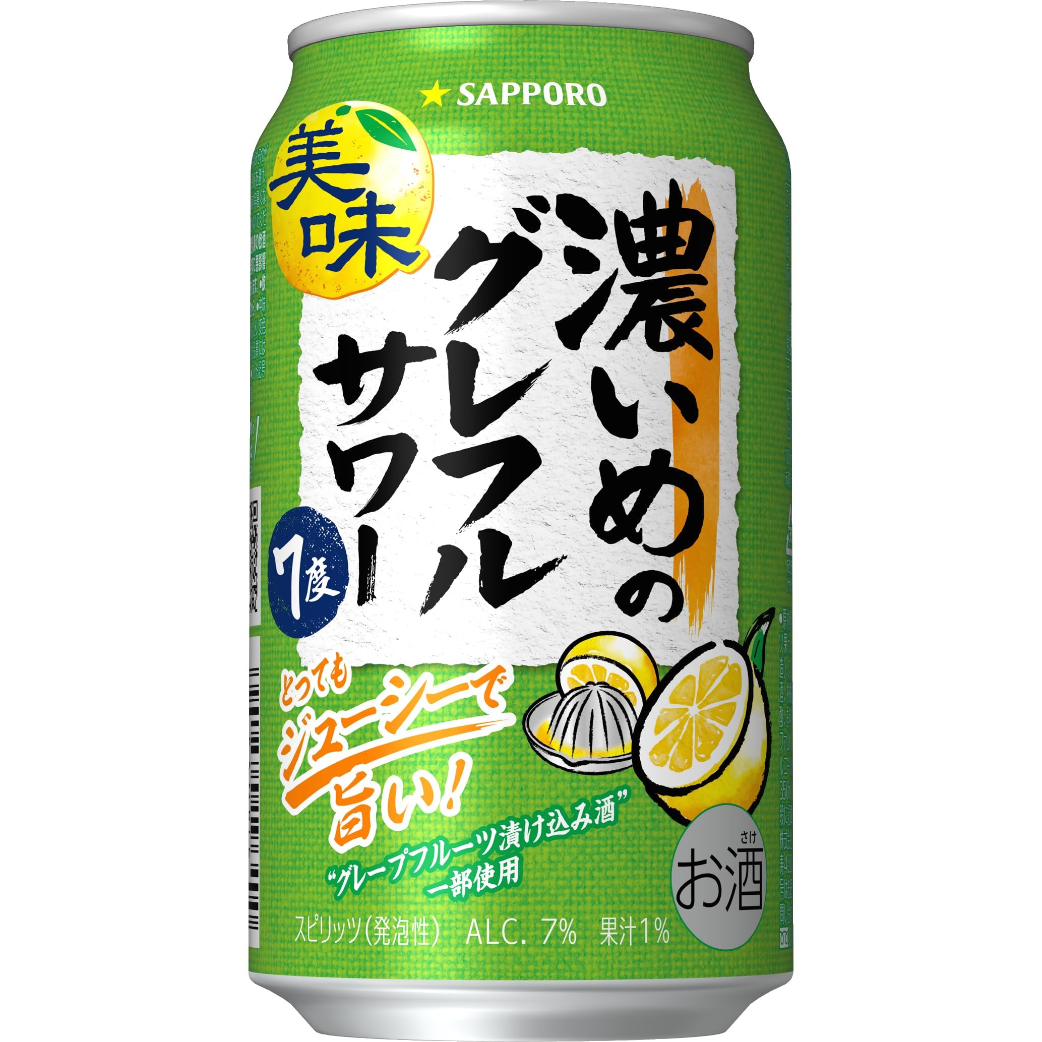 お酒　ビール　サワーなど42本セット 黄桜 クラフトビール8種8缶 よりどりセット （350ml×8缶） 【商品番号